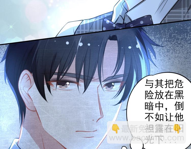 第81话 专属的宠爱(1/2)-第81话