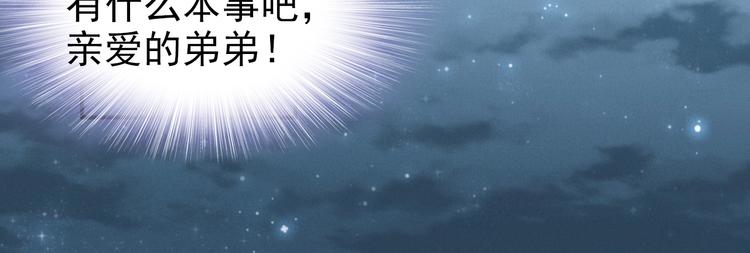 第81话 专属的宠爱(1/2)-第81话