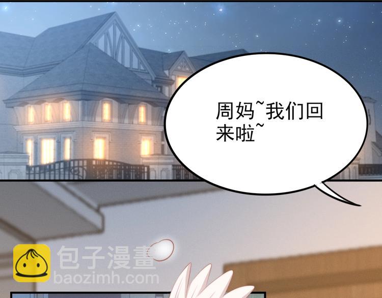第81话 专属的宠爱(1/2)-第81话