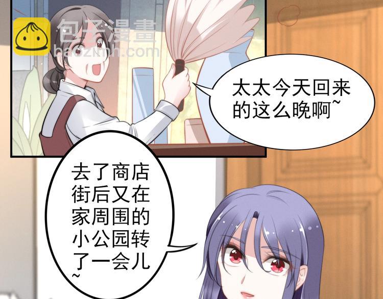 第81话 专属的宠爱(1/2)-第81话