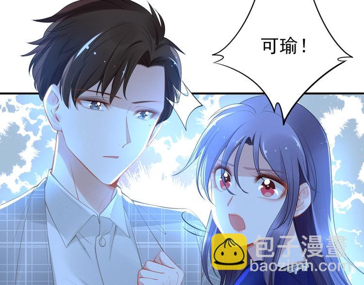 第81话 专属的宠爱(1/2)-第81话