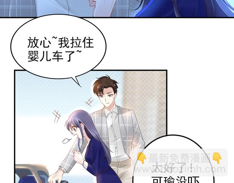 第81话 专属的宠爱(1/2)-第81话