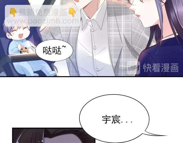 第81话 专属的宠爱(1/2)-第81话