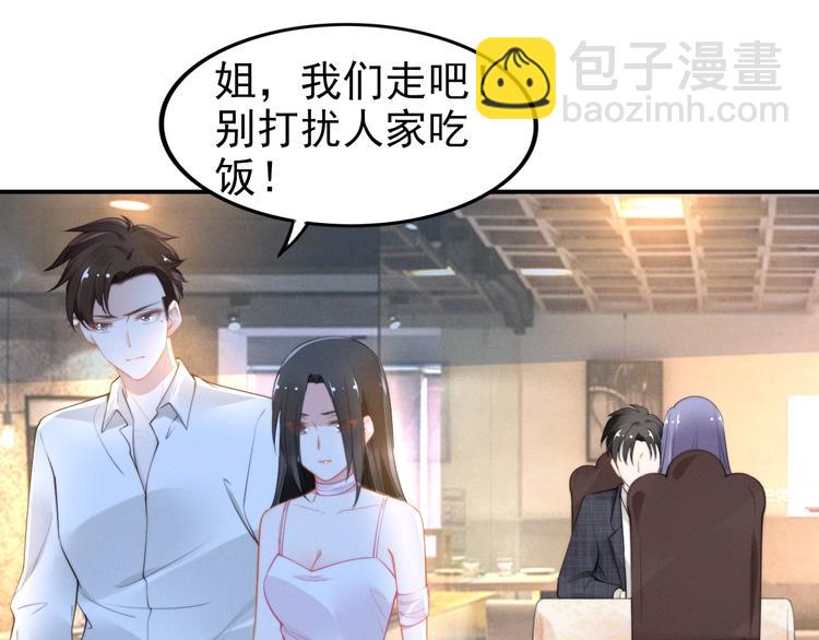 第87话 秀色可餐(1/2)-第87话