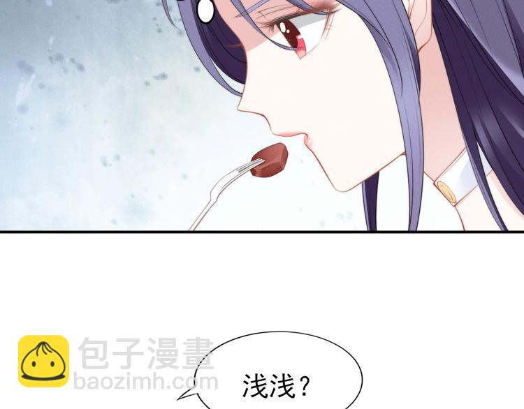 第87话 秀色可餐(1/2)-第87话