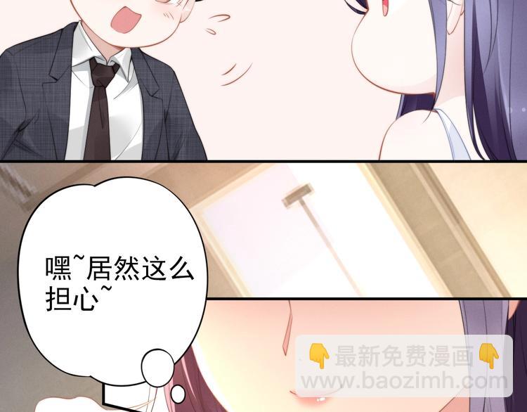 第87话 秀色可餐(1/2)-第87话
