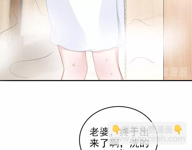 第87话 秀色可餐(1/2)-第87话