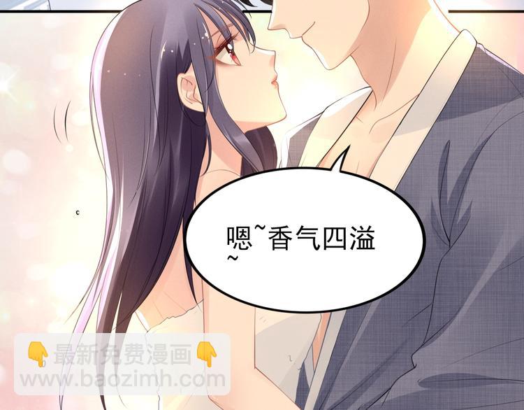 第87话 秀色可餐(1/2)-第87话