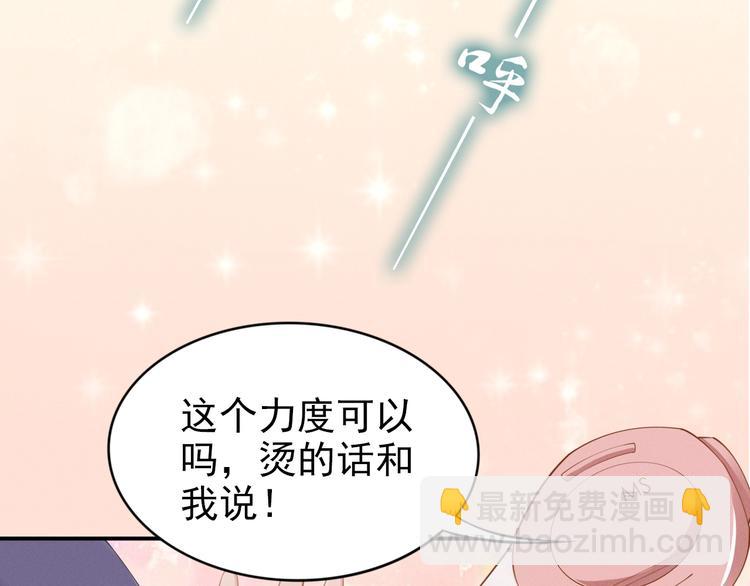 第87话 秀色可餐(1/2)-第87话