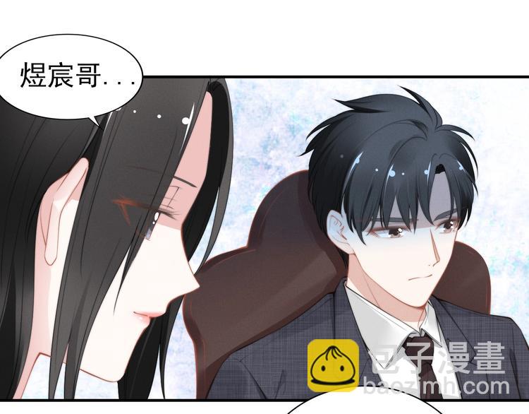 第87话 秀色可餐(1/2)-第87话