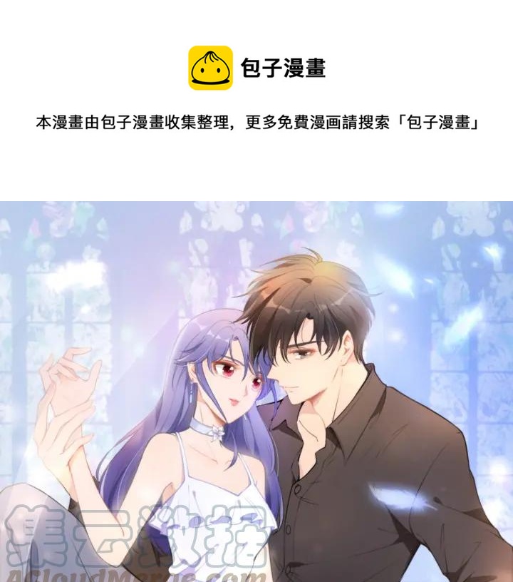 第89话 老公，我饿了(1/2)-第89话