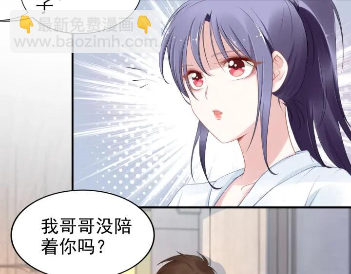 第89话 老公，我饿了(1/2)-第89话