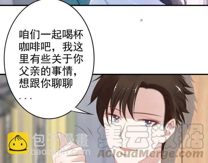 第89话 老公，我饿了(1/2)-第89话