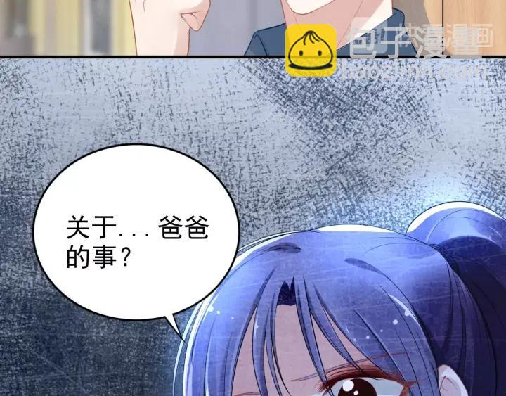 第89话 老公，我饿了(1/2)-第89话