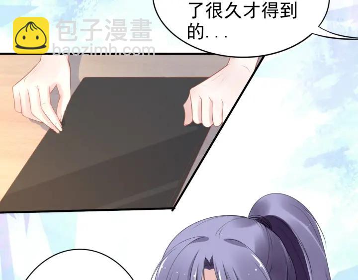 第89话 老公，我饿了(1/2)-第89话