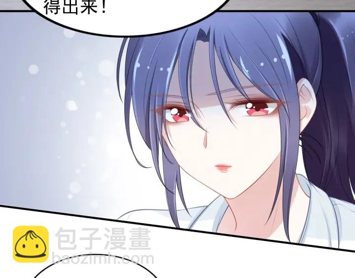 第89话 老公，我饿了(1/2)-第89话