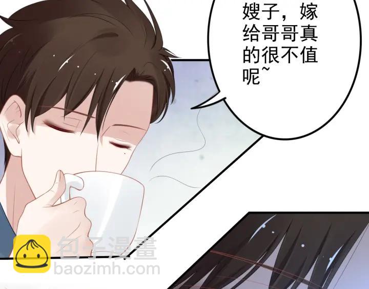 第89话 老公，我饿了(1/2)-第89话