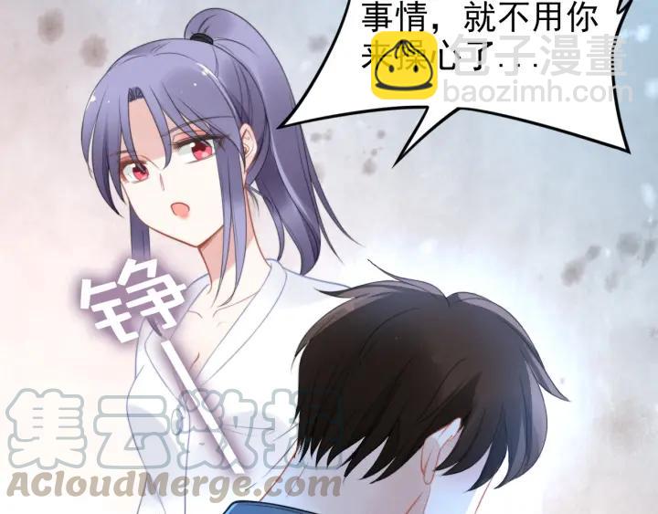 第89话 老公，我饿了(1/2)-第89话