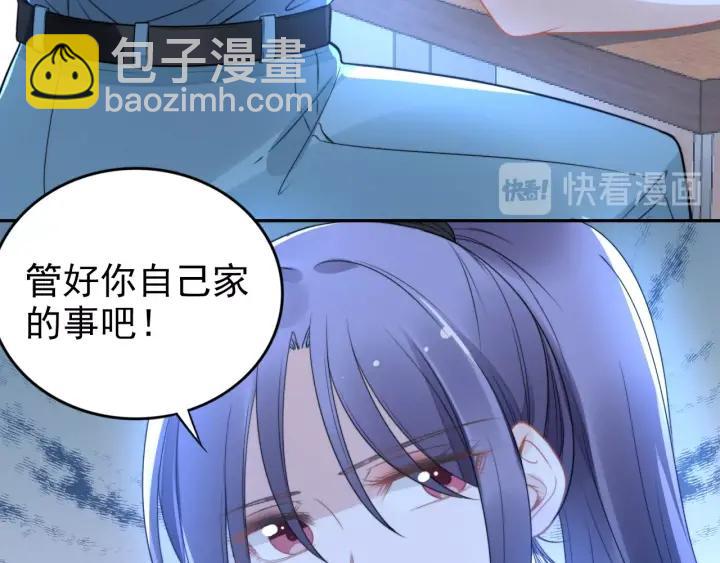 第89话 老公，我饿了(1/2)-第89话