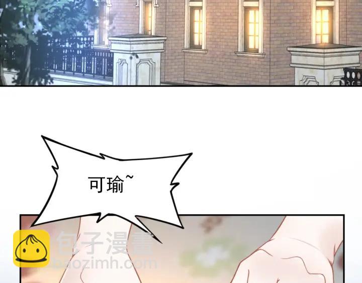 第89话 老公，我饿了(1/2)-第89话