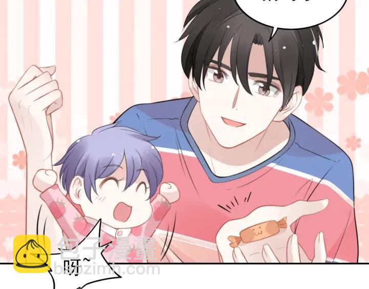 第89话 老公，我饿了(1/2)-第89话