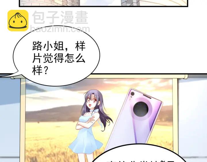 第89话 老公，我饿了(1/2)-第89话