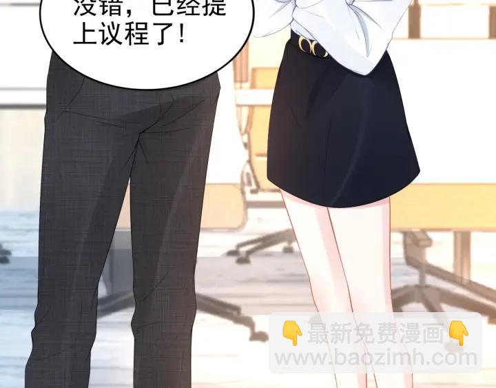 第89话 老公，我饿了(1/2)-第89话