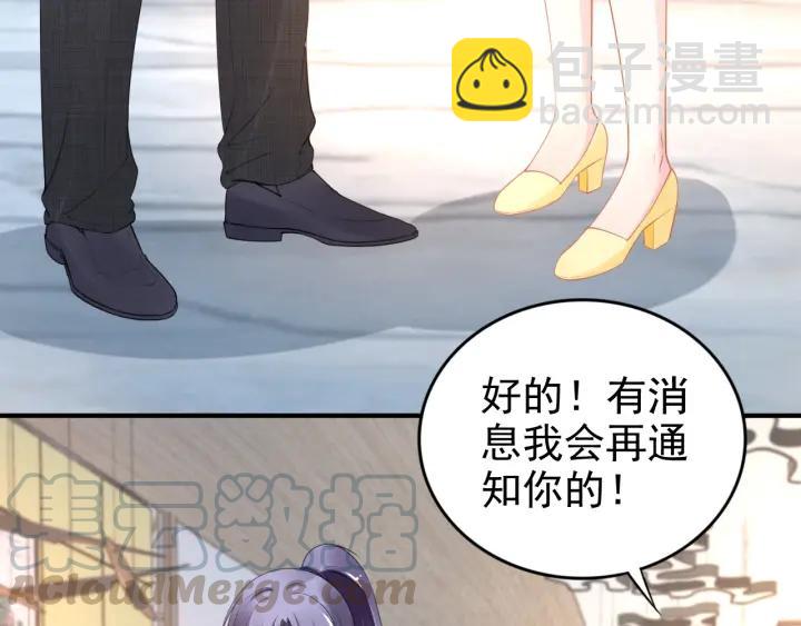 第89话 老公，我饿了(1/2)-第89话