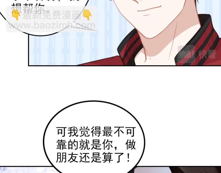 第95话 再见(1/2)-第95话