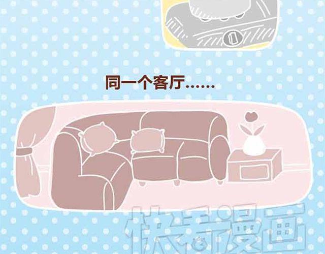 第1-2话 开启全新的生活！(1/2)-第1话