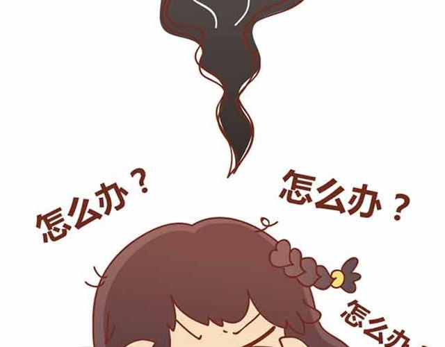 第1-2话 开启全新的生活！(1/2)-第1话
