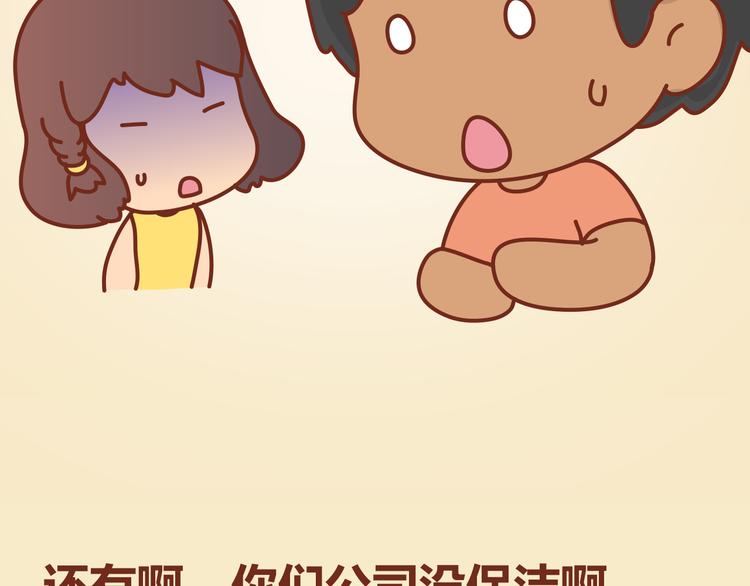 第12话 总是这样，故事没讲完就先笑个不停(1/2)-第11话