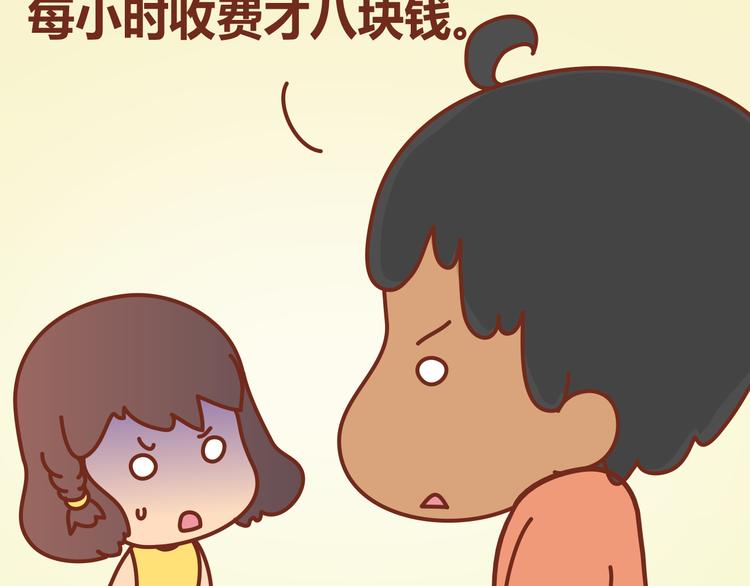 第12话 总是这样，故事没讲完就先笑个不停(1/2)-第11话