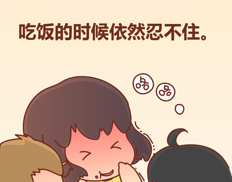 第12话 总是这样，故事没讲完就先笑个不停(1/2)-第11话