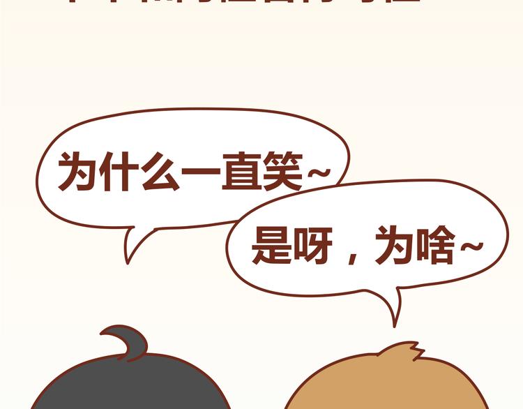 第12话 总是这样，故事没讲完就先笑个不停(1/2)-第11话