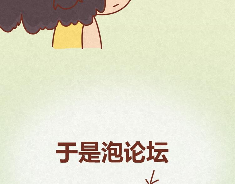 第14话 还好今晚有你在(1/2)-第13话