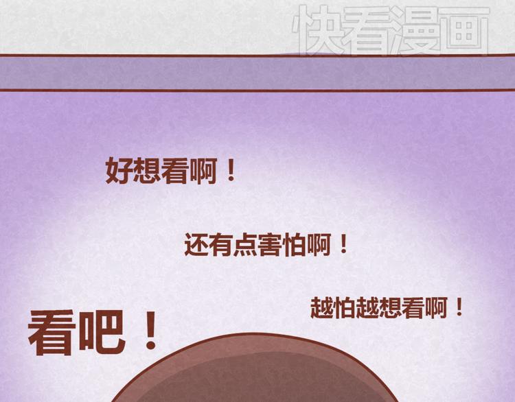 第14话 还好今晚有你在(1/2)-第13话