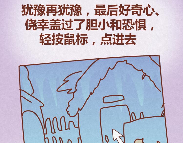 第14话 还好今晚有你在(1/2)-第13话