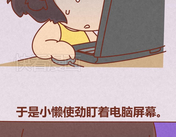 第14话 还好今晚有你在(1/2)-第13话