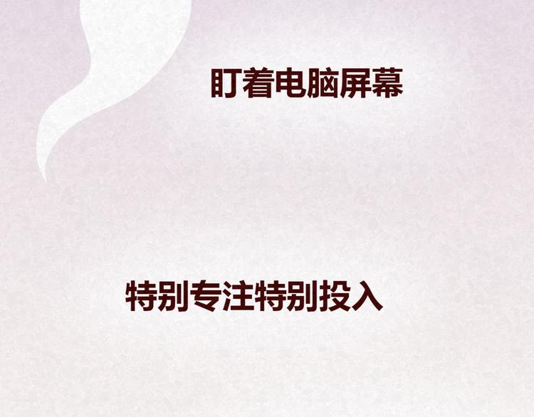 第14话 还好今晚有你在(1/2)-第13话