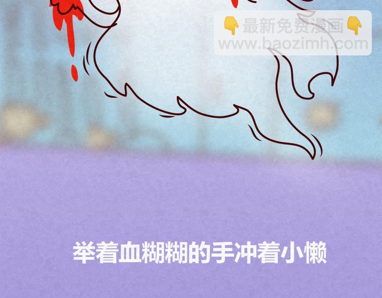 第14话 还好今晚有你在(1/2)-第13话