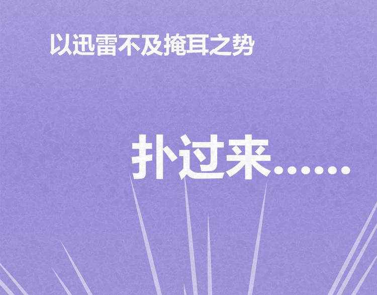 第14话 还好今晚有你在(1/2)-第13话