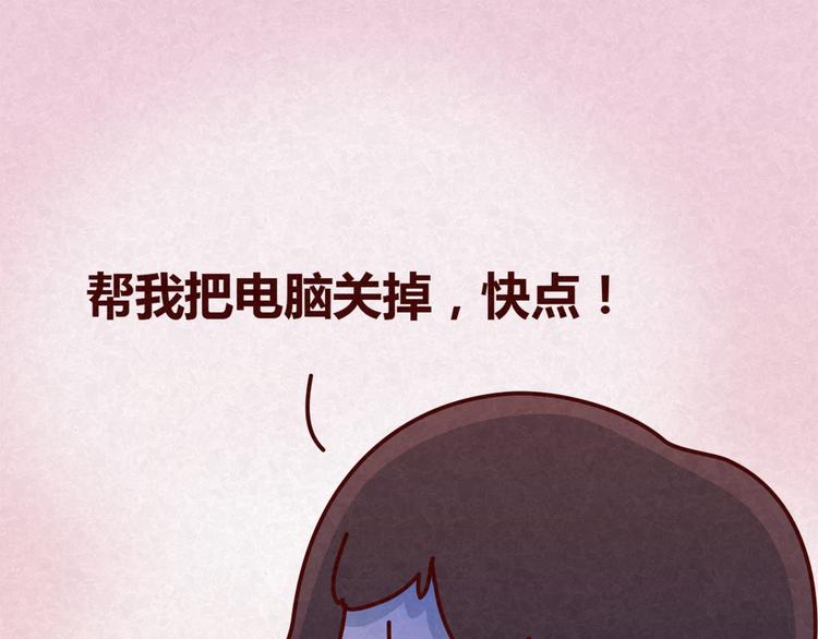 第14话 还好今晚有你在(1/2)-第13话