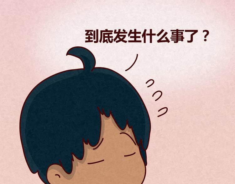 第14话 还好今晚有你在(1/2)-第13话