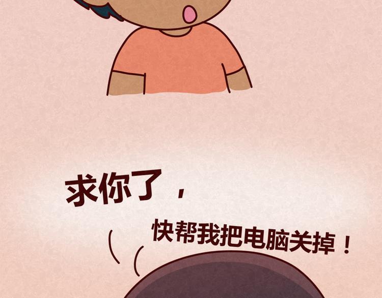 第14话 还好今晚有你在(1/2)-第13话