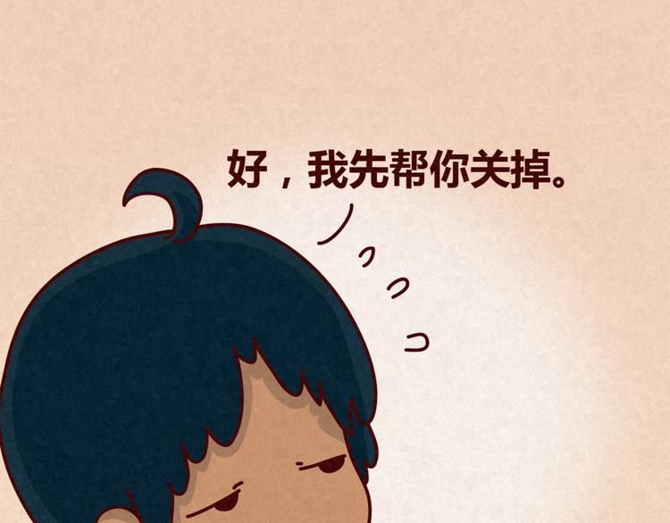 第14话 还好今晚有你在(1/2)-第13话
