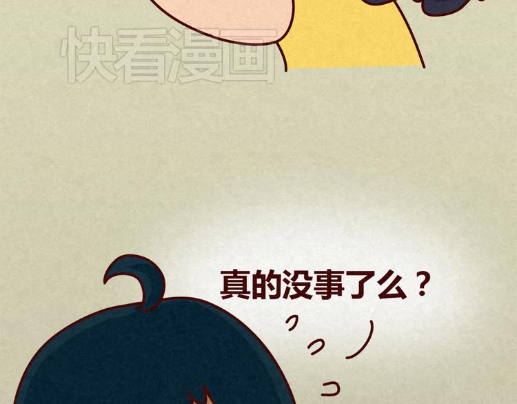 第14话 还好今晚有你在(1/2)-第13话