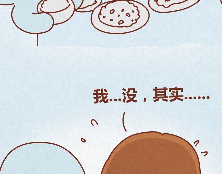 第16话 木木真是好男人啊(1/2)-第15话