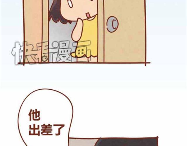 第4话 混蛋，居然趁人之危！(1/2)-第3话