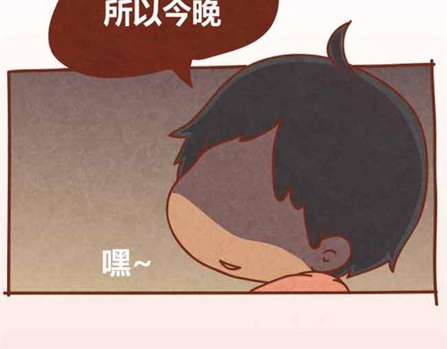 第4话 混蛋，居然趁人之危！(1/2)-第3话